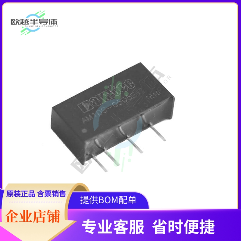 AM1DS-0312SJZ【1W DC/DC CONVERTER】