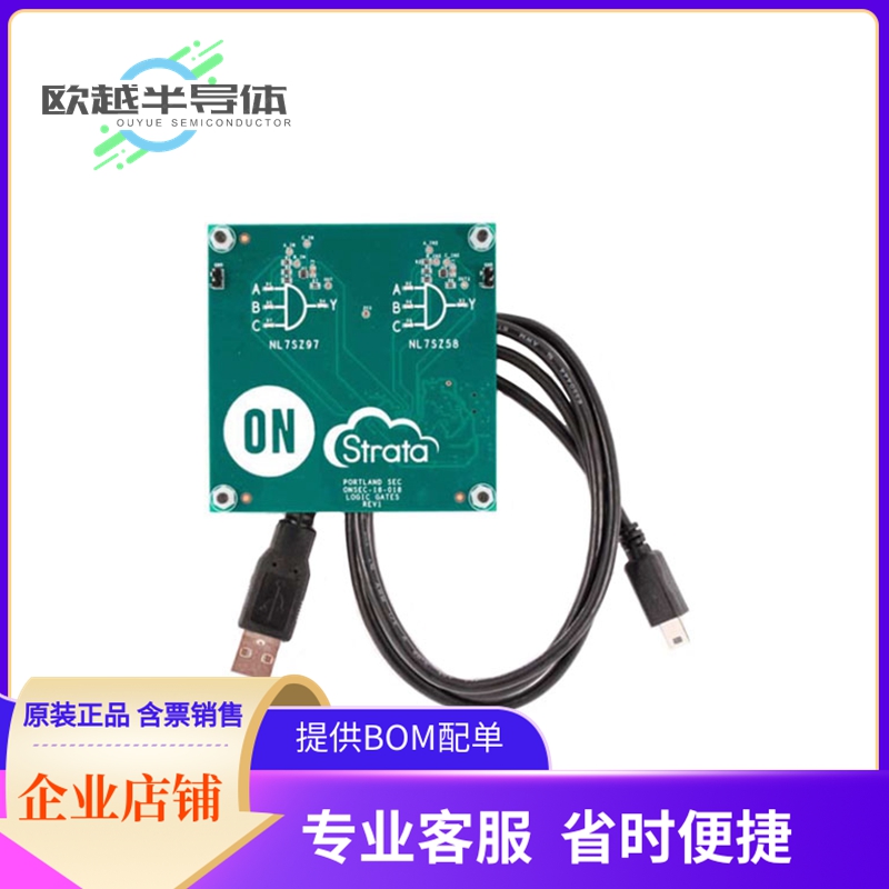 评估板套件STR-LOGIC-GATES-EVK【MULTIFUNCTION LOGIC GATES】