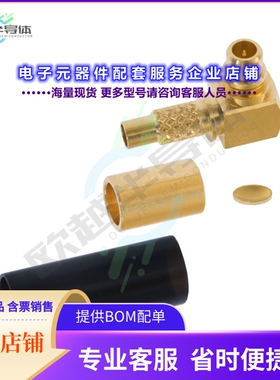 MMCX-LP-316/U(40)[连接器CONN MMCX PLUG R/A 50 OHM SOLDER]