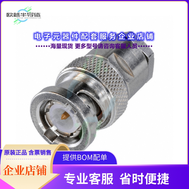 PL20-2[连接器CONN BNC PLUG STR 50 OHM SOLDER]