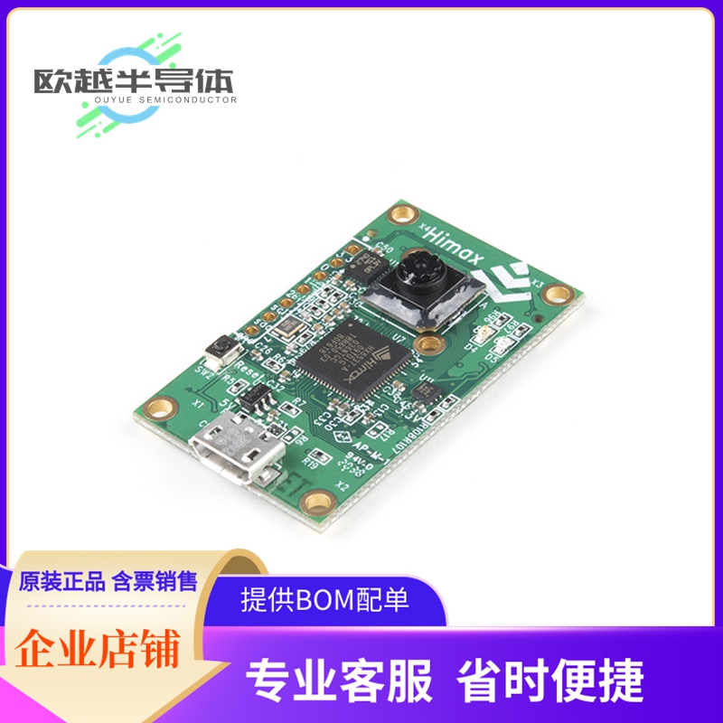 嵌入式评估板DEV-17256【HIMAX WE-I PLUS EVB ENDPOINT AI】