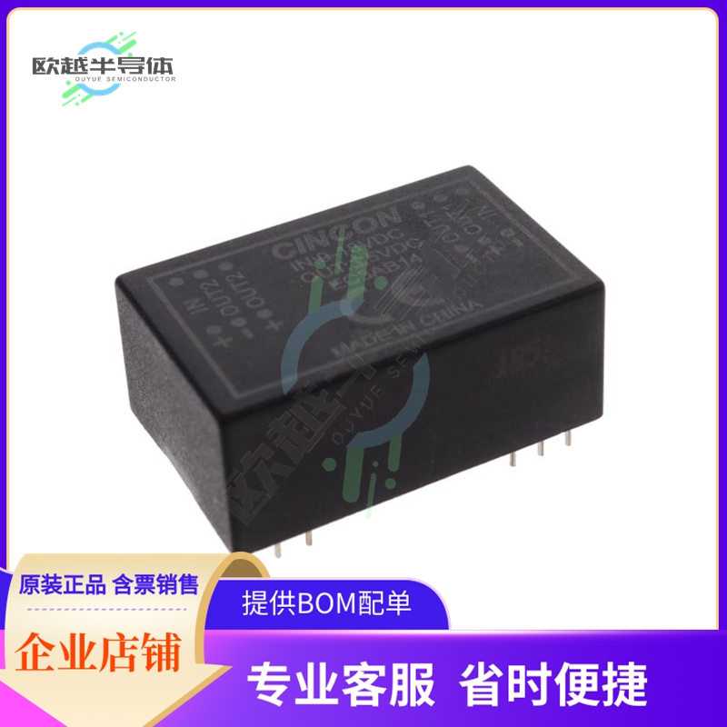 EC3AB14【DC DC CONVERTER +/-5V 3W】