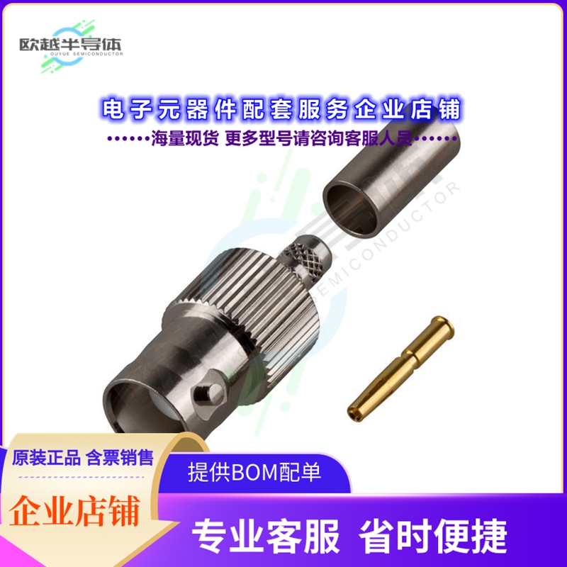 RFB-1123-C2[连接器BNC FEMALE CRIMP; 50 OHMS]