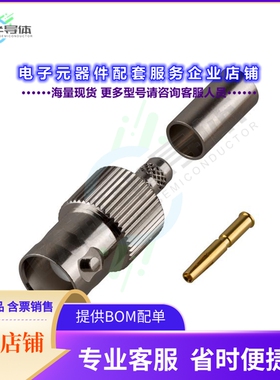 RFB-1123-C2[连接器BNC FEMALE CRIMP; 50 OHMS]