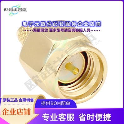 CONSMA007-G[连接器CONN SMA PLUG STR 50 OHM SOLDER]