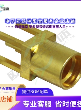 CONMMCX001[连接器CONN MMCX RCPT STR 50 OHM PCB]
