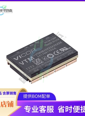 VTM48ET480T006A00【DC DC CONVERTER 48V 300W】