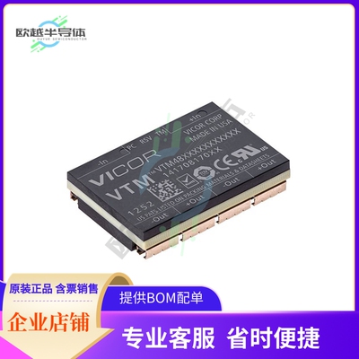 VTM48ET240T012A00【DC DC CONVERTER 24V 300W】