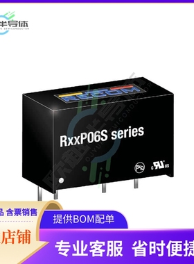 R12P06S【DC DC CONVERTER 6V 1W】