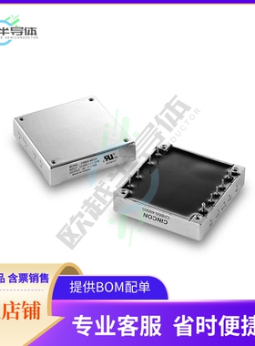 CHB50-12S05【DC DC CONVERTER 5V 50W】