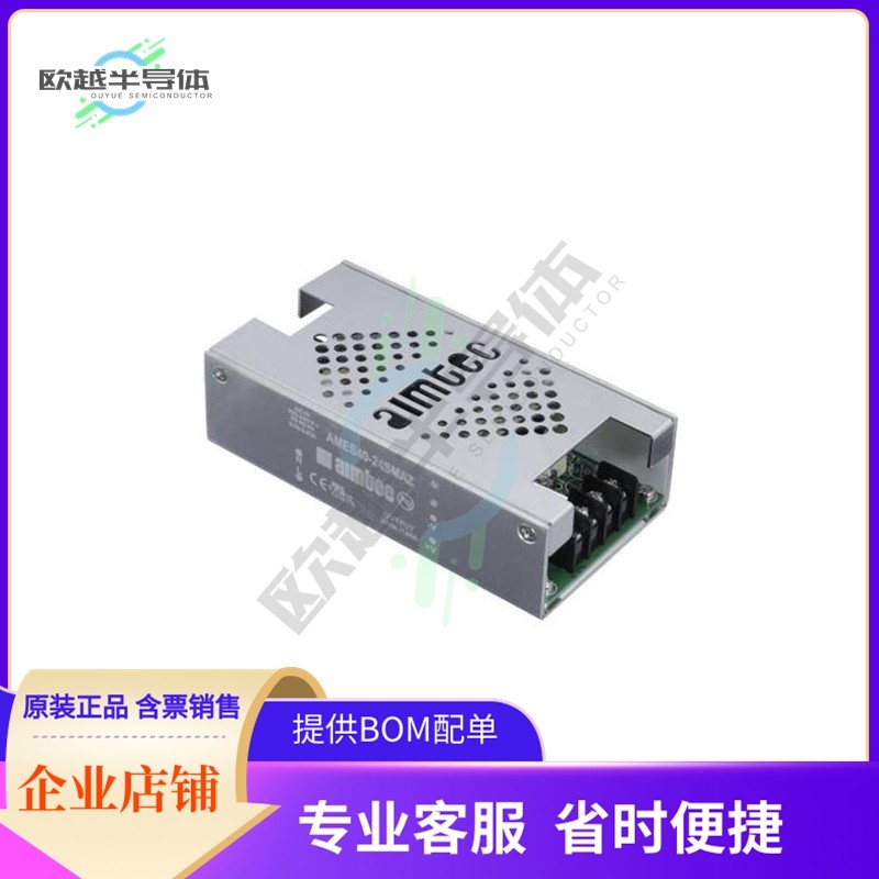 AMES40-3.3SMAZ【AC/DC CONVERTER 3.3V 26W】,3C数码配件,其它配件,淘宝优惠券,粉丝福利购,淘宝优惠卷
