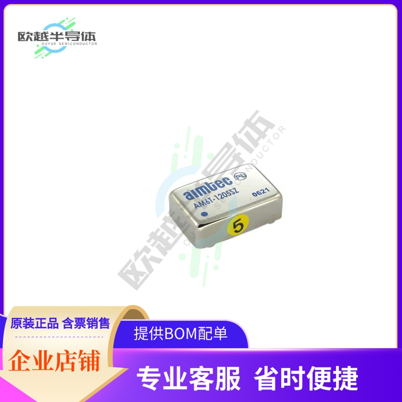 AM6T-2412DZ【DC DC CONVERTER +/-12V 6W】