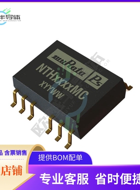 NTH1215MC-R【DC DC CONVERTER +/-15V 2W】