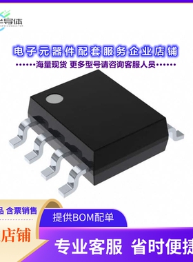 MAX66242ISA-A+T 【IC AUTHENTICATOR】