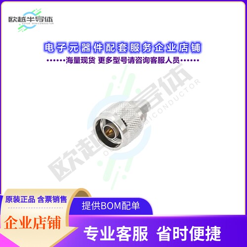 AD07M06MS1[连接器COAX ADAPT SMA TO N]