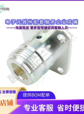 SC9263[连接器CONN JACK SOLDER TYPE N]