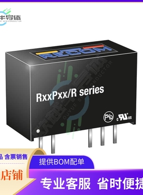 R09P09S/R8【DC DC CONVERTER 9V 1W】