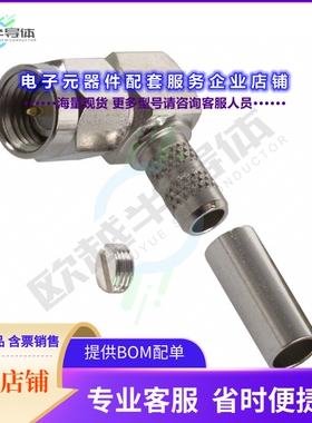 901-9880-RFX[连接器CONN SMA PLUG R/A 50 OHM SOLDER]