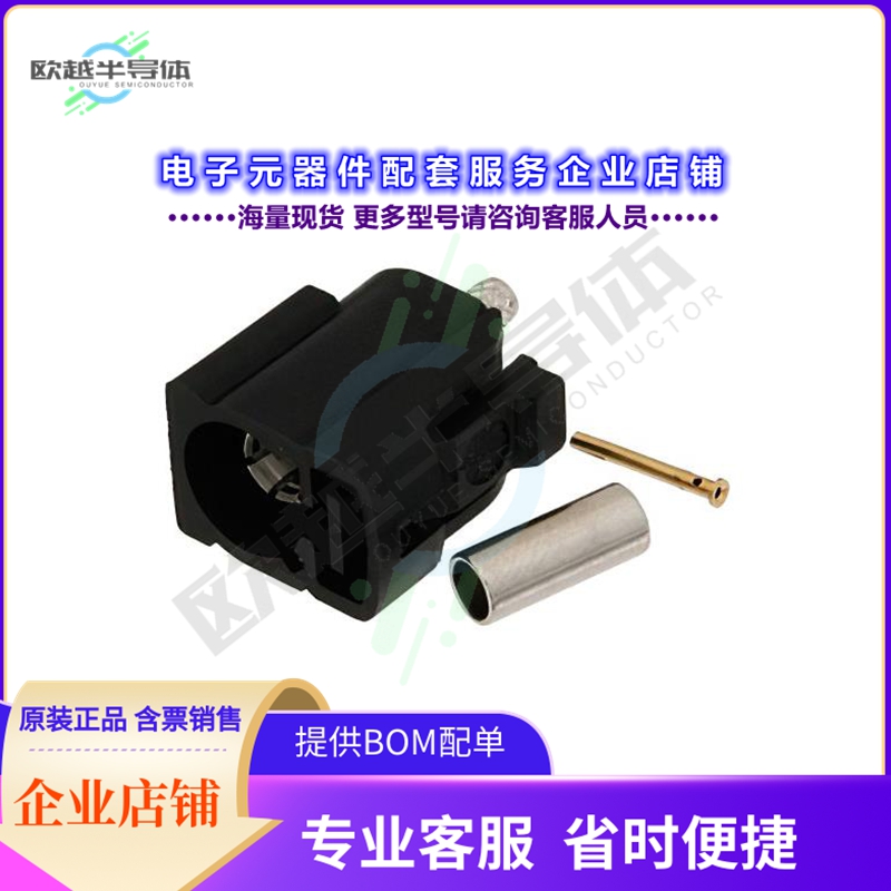 PE45176[连接器FAKRA Jack Connector Crimp/Solde]