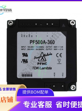 PF500A-360【AC/DC CONVERTER 360V 500W】