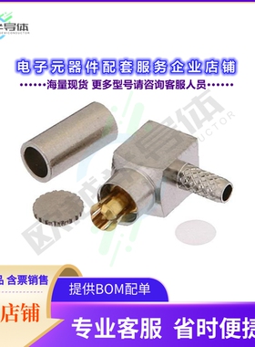 PE45168[连接器MC-Card Plug Right Angle Connect]
