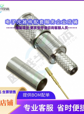 DIN1855A[连接器CONN 1.0/2.3 PLG STR 75OHM CRIMP]