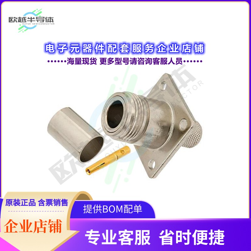 PE44065[连接器N Female Connector Crimp/Solder] - 实物图