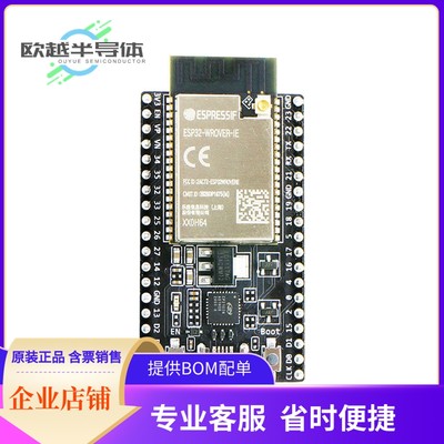 射频评估板ESP32-DEVKITC-VIE【ESP32-WROVER-IE 8MB FLASH】