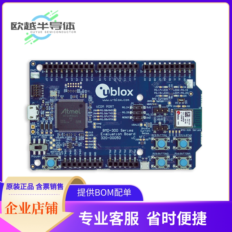 射频评估板BMD-301-EVAL【KIT BLE 4.2 NORDIC NRF52832 U.FL】