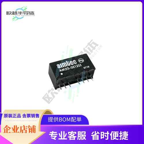 AM2G-1224DH30Z【DC DC CONVERTER +/-24V 2W】