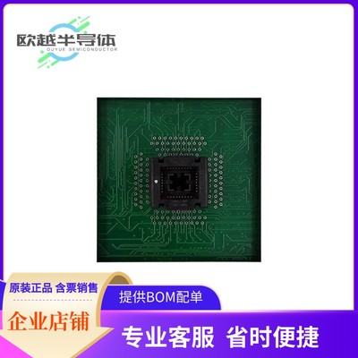 烧录器插座  FASM32TQG【SOCKET MODULE, 32 PIN QFP; B=7.3】