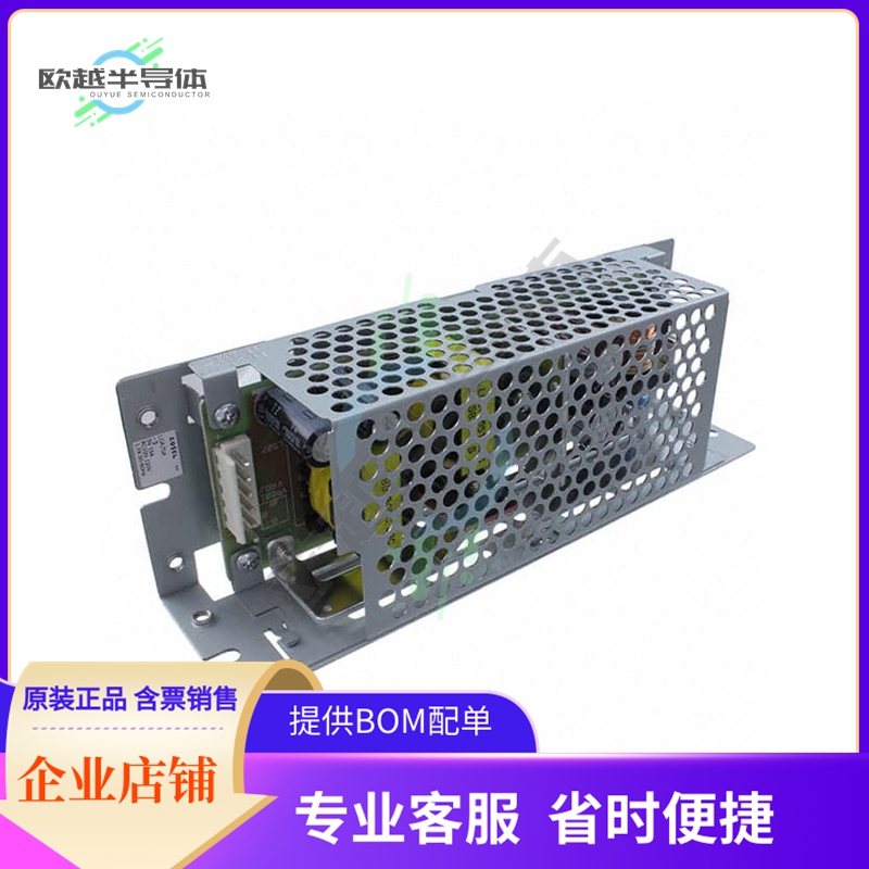 LGA75A-5-SN【AC/DC CONVERTER 5V】