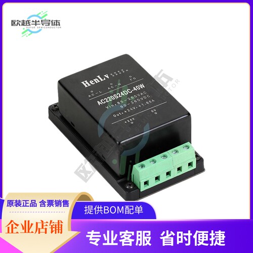AC220S48DG-40WH2【AC DC CONVERTER  48V 40W】