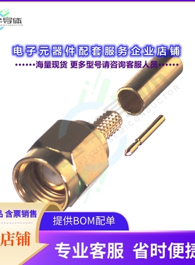 RSA-3000-1B[连接器SMA MALE CRIMP; 50 OHMS]
