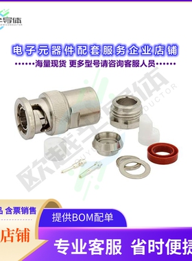 PE4236[连接器BNC Twinax Plug Connector Clamp/]