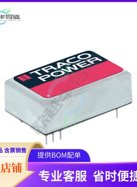 THD 10-1223N【DC DC CONVERTER +/-15V 10W】