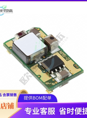 YNM05S05【DC DC CONVERTER 0.7525-3.63V 18W】