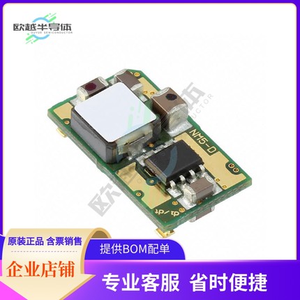 YNM05S05【DC DC CONVERTER 0.7525-3.63V 18W】