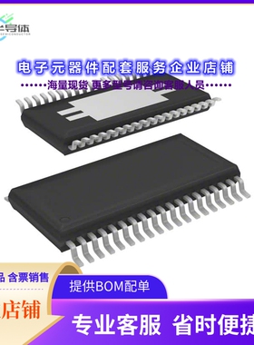 TAS3108IADCPR 【IC AUDIO SGNL PROCESSOR 38HTSSOP】