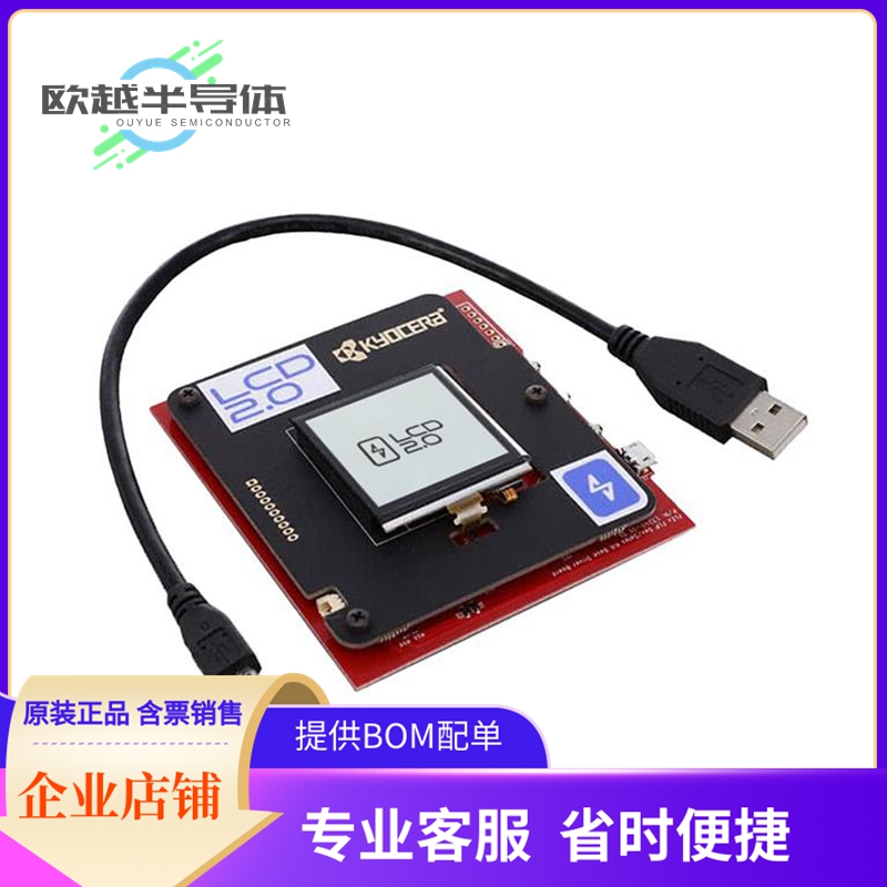 评估板套件13261-01_T1【AZUMO DEV KIT W/ KYOCERA TN181AN】