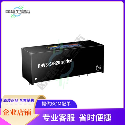RHV3-2405S/R20【DC DC CONVERTER 5V 3W】