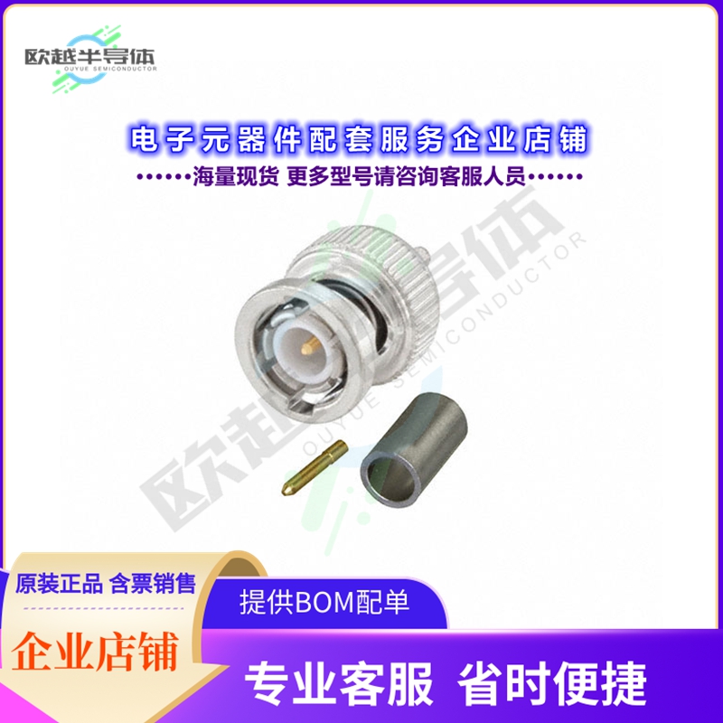 51S107-802N5[连接器CONN BNC PLUG STR 50OHM CRIMP]