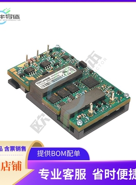 IQG48033A120V-1D9-R【DC DC CONVERTER 12V 396W】