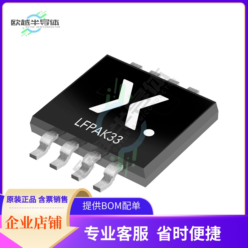 PSMN3R0-30MLC,115《MOSFET N-CH 30V 70A LFPAK33》