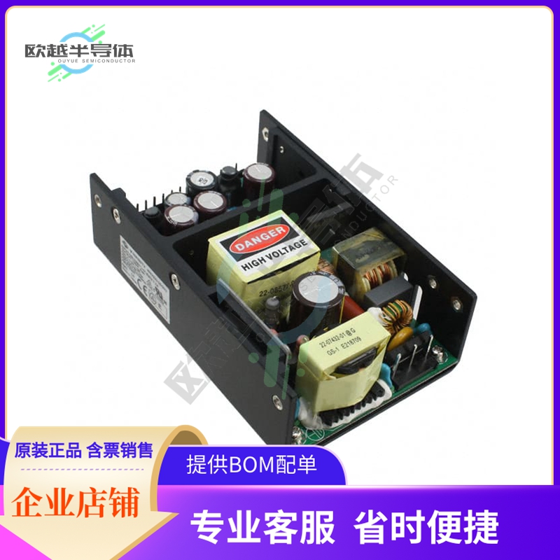 VSUU-120-T524B【AC/DC CONVERTER 5V 2X24V 120W】