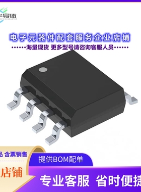 SAE800GXLLA1 【IC AUDIO TONE PROCESSOR DSO8-1】