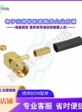 901-10028-RFX[连接器CONN SMA PLUG R/A 50 OHM SOLDER]
