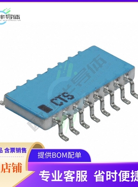 767161104GP【RES ARRAY 15 RES 100K OHM 16SOIC】