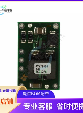 PTN78060AAZT【DC DC CONVERTER -15 TO -3.3V】