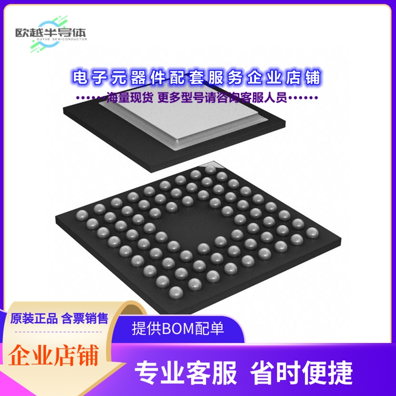 AD5560JBCZ 【IC POWER SUPPLY 72CSPBGA】